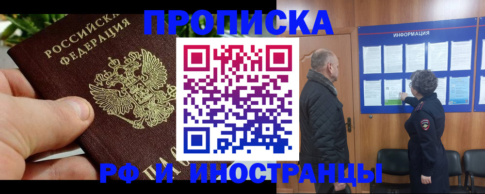 форма 3 в Амурске